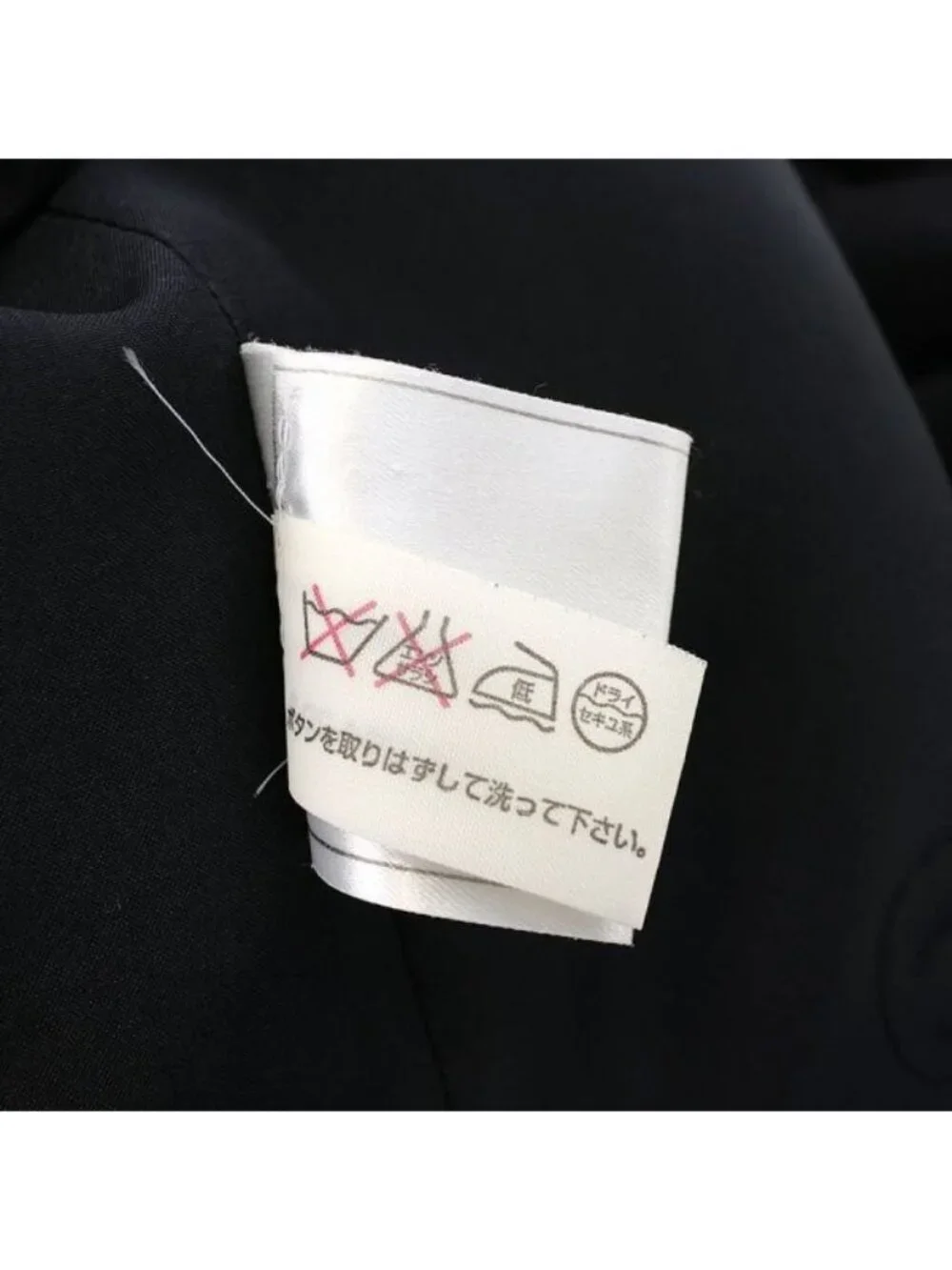 Chanel Coat Black